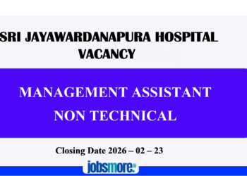 Government Hospital – Vacancy