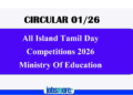 All-Island Tamil Day Competitions 2026