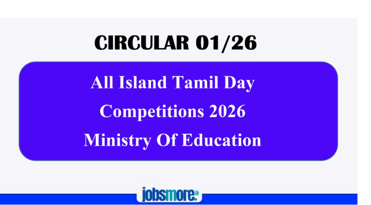 All-Island Tamil Day Competitions 2026