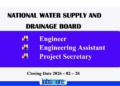 NATIONAL WATER SUPPLY AND DRAINAGE BOARD – VACANCY