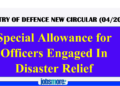 Special Allowance for Officers Engaged in Disaster Relief