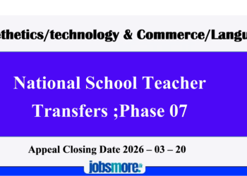 National School Teacher Transfers; Phase 07