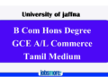 BCom Hons Degree – University of Jaffna