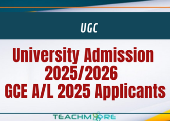 University Admission 2025/2026