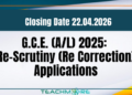 G.C.E. (A/L) 2025: Re-Scrutiny